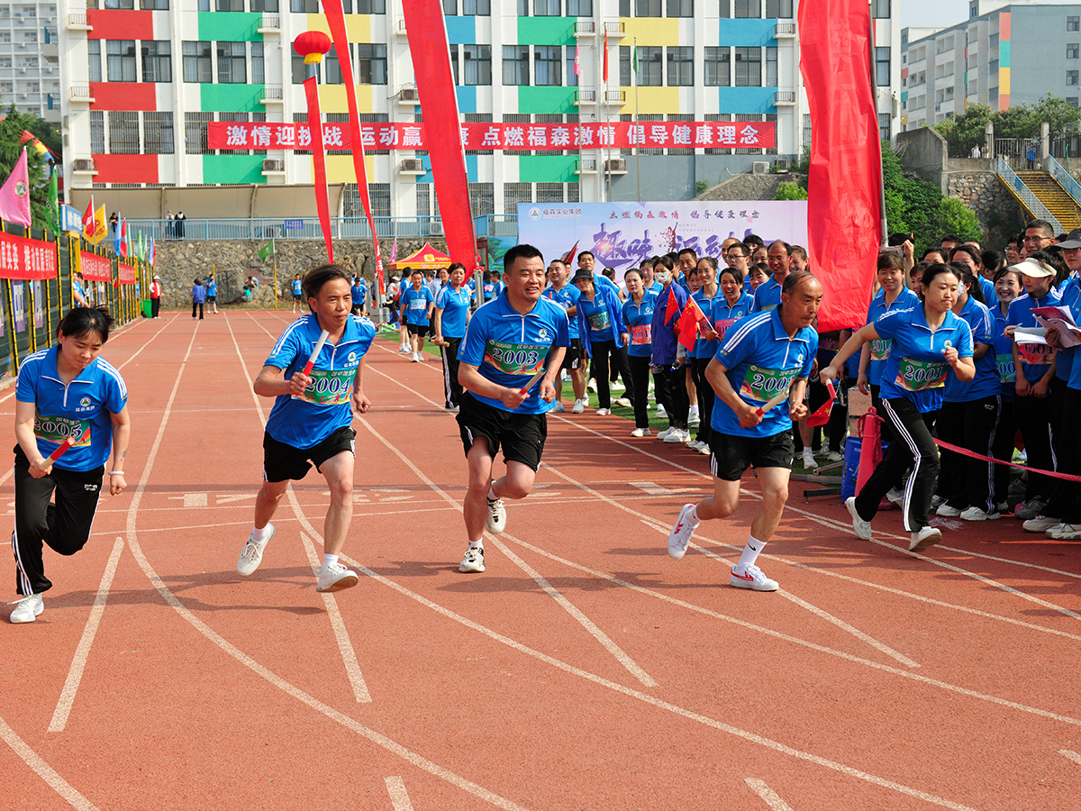 2023年5月夏季运动会