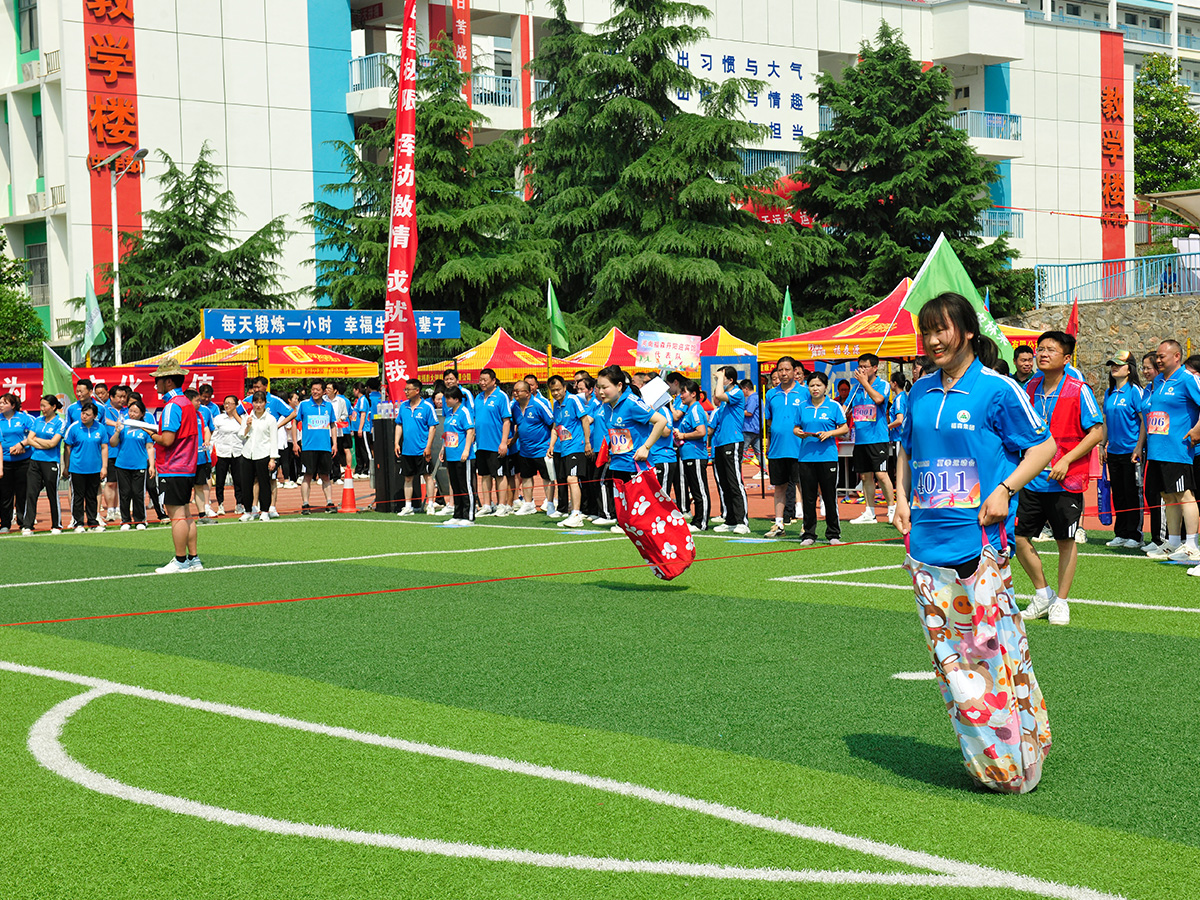 2023年5月夏季运动会